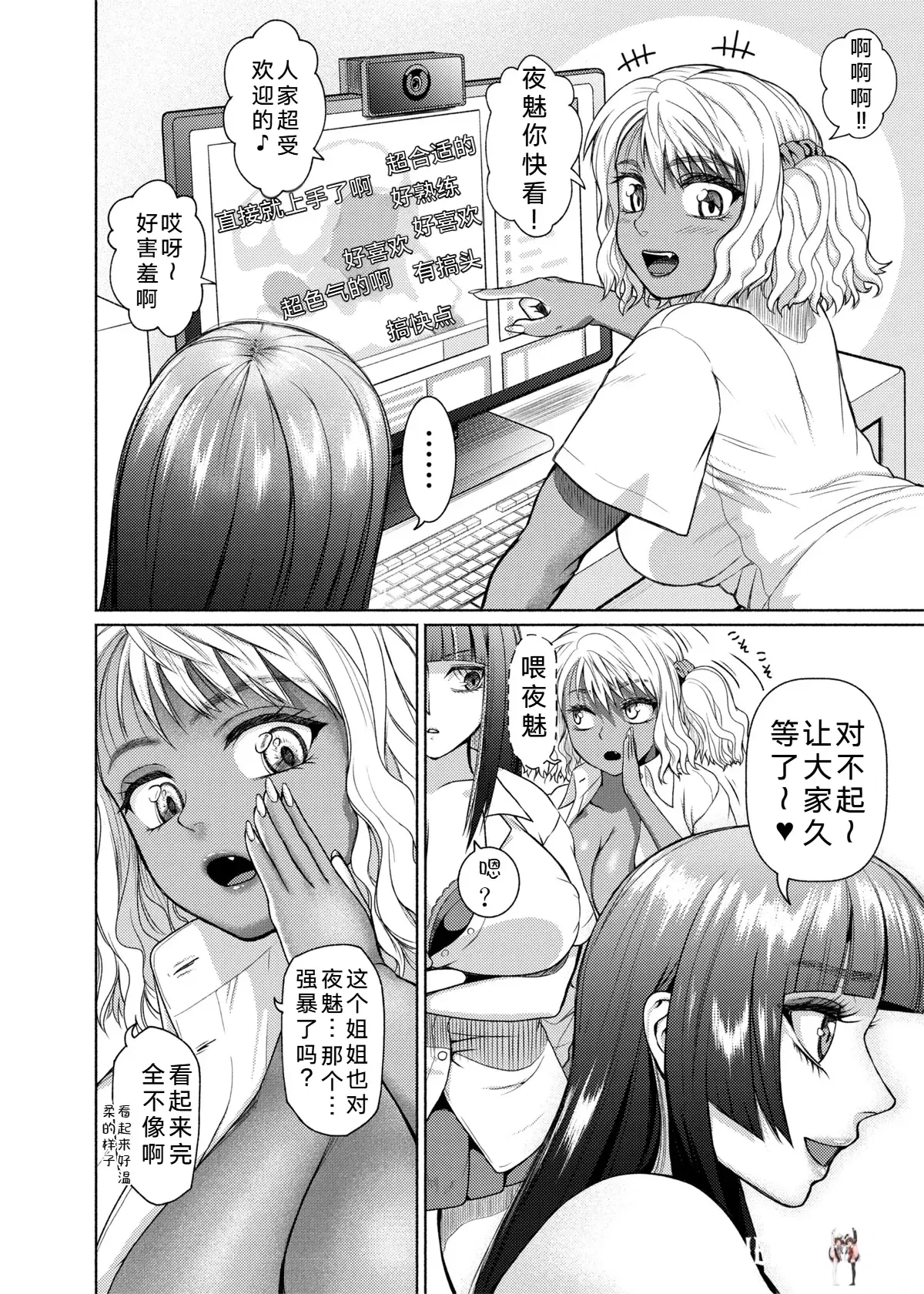 Image #84