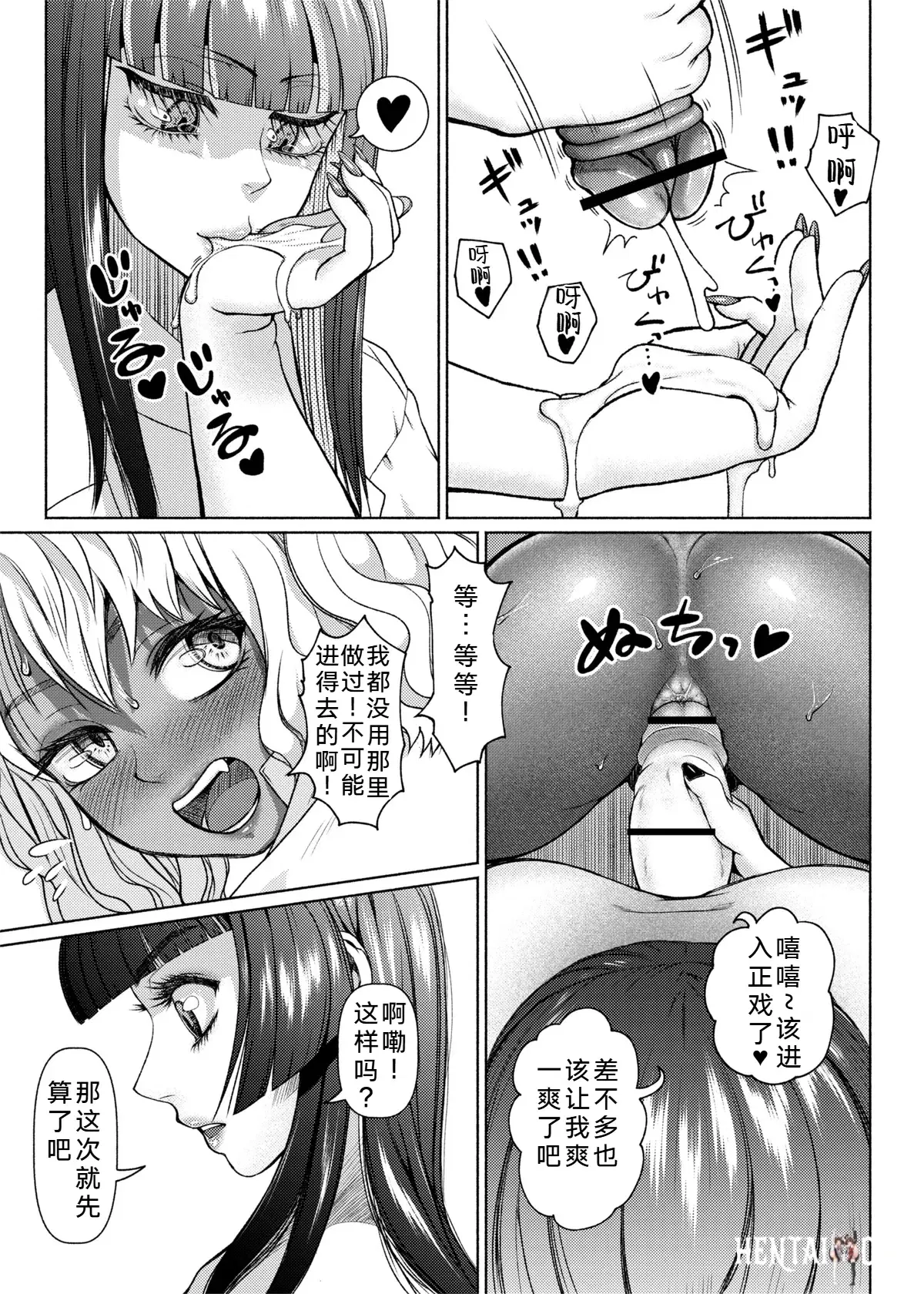 Image #97