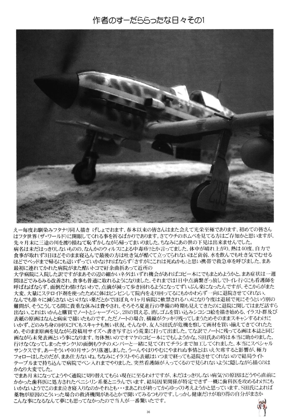 Image #36