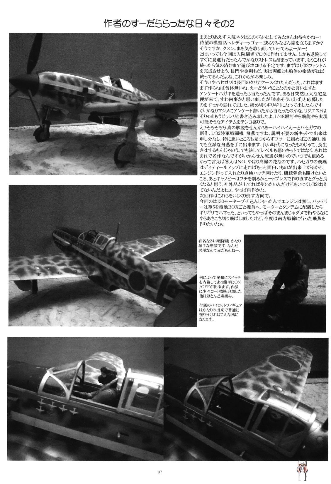 Image #37