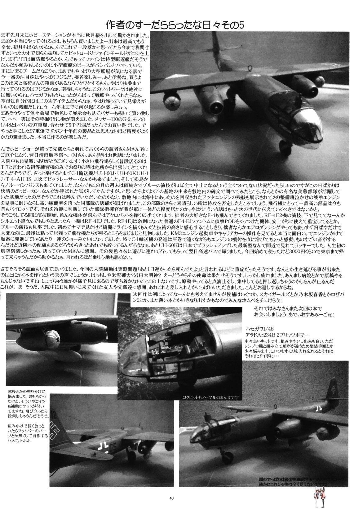 Image #40