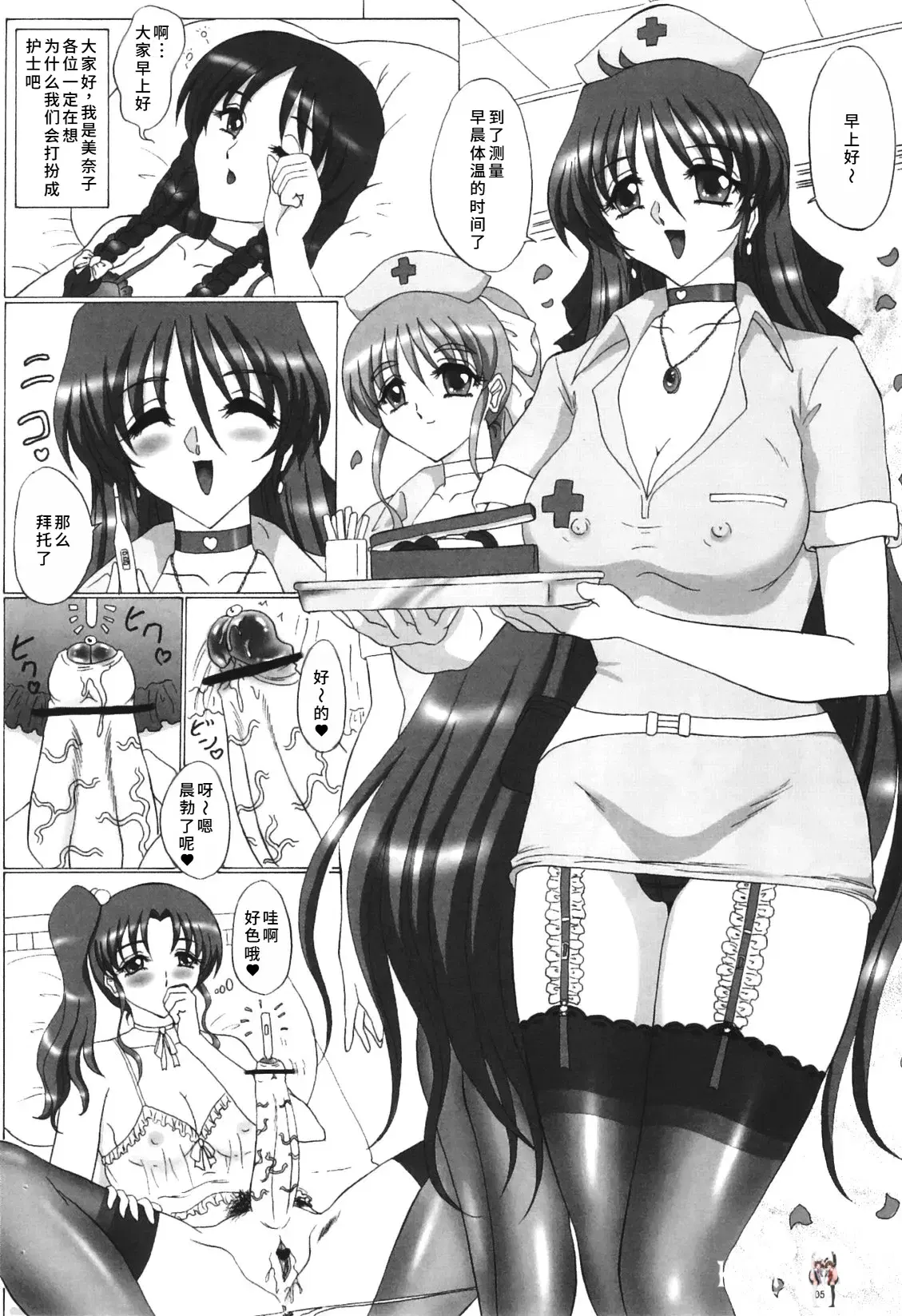Image #5