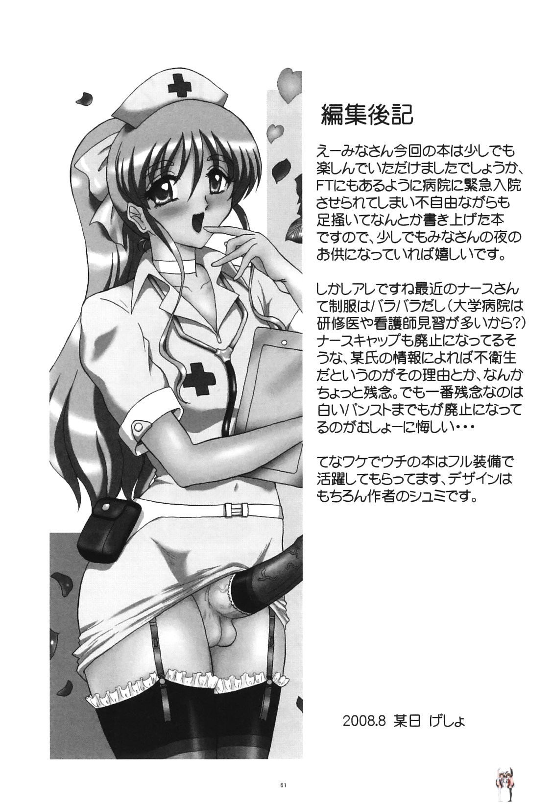 Image #61