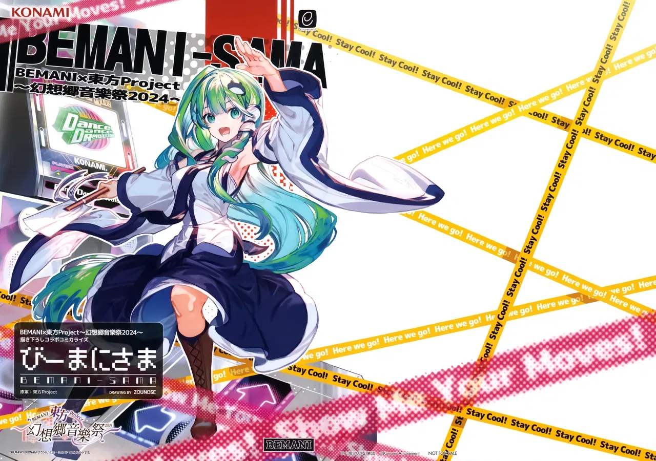 ) Lễ hội Âm nhạc Gensoukyou (Dự án Touhou) - Thư Viện Hentai