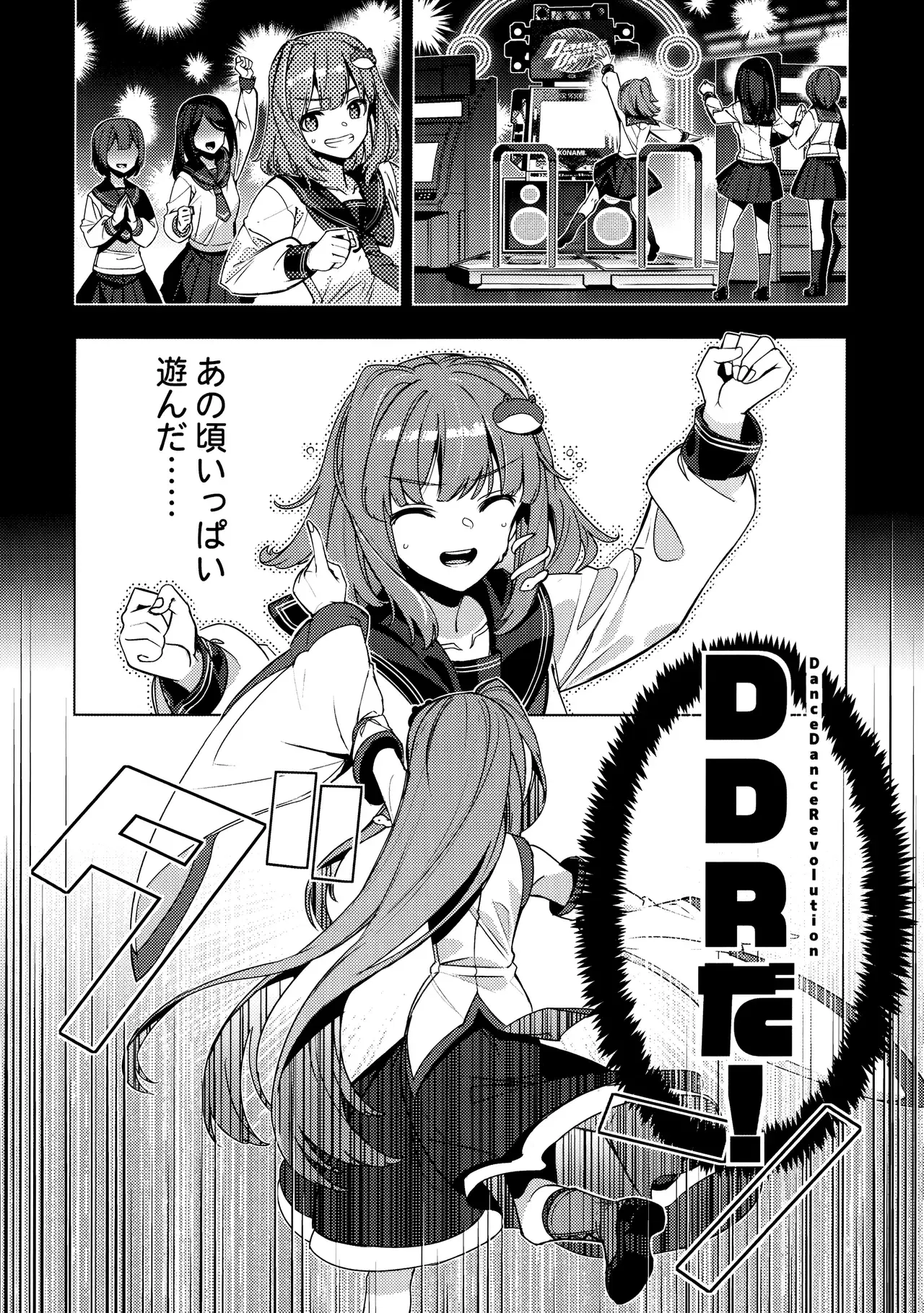 Image #10