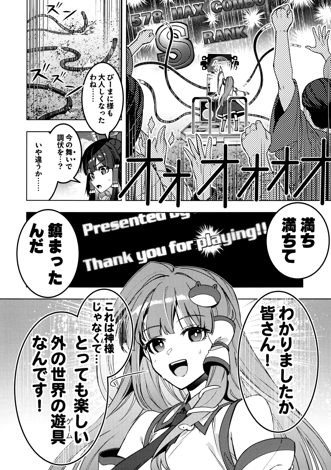 Image #11
