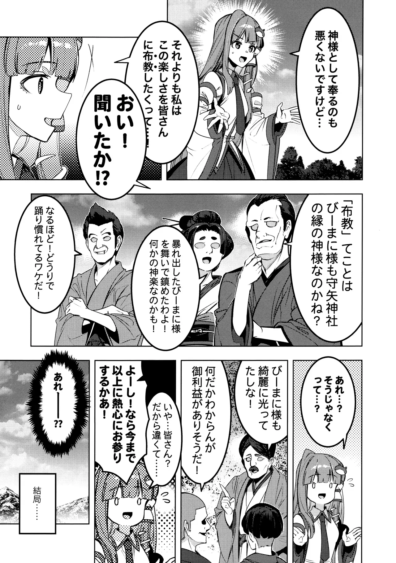 Image #12