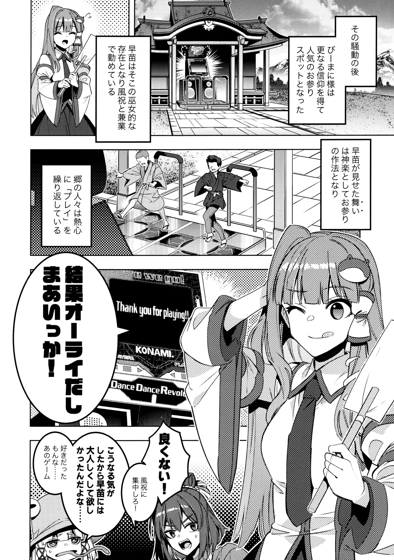 Image #13