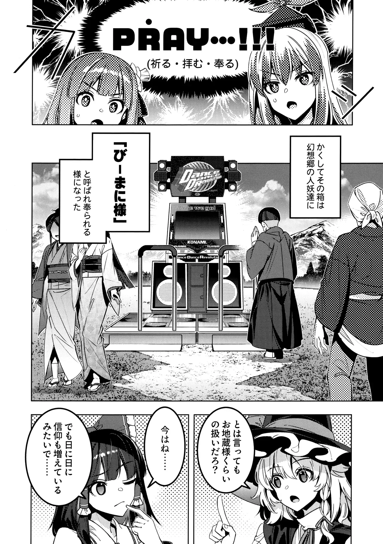 Image #3