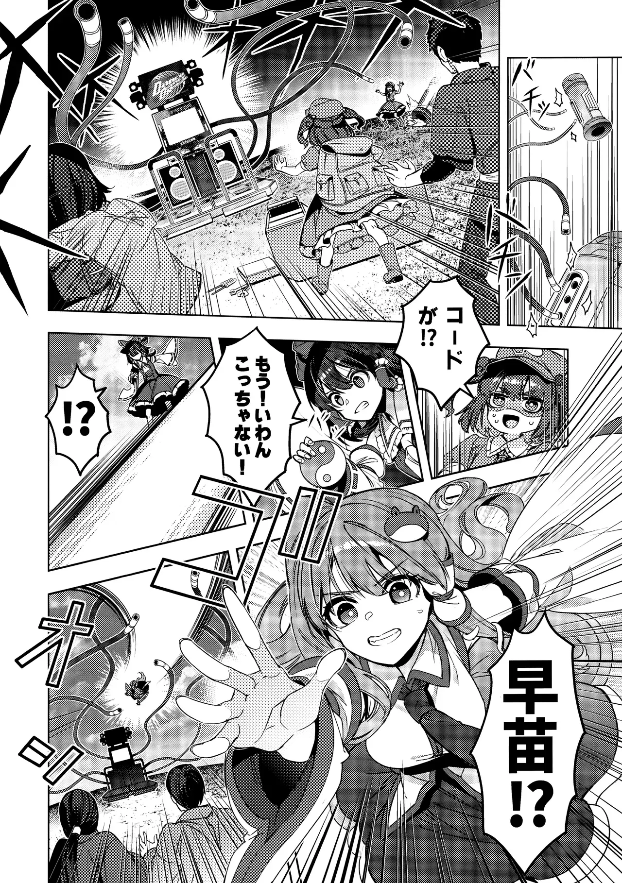 Image #7