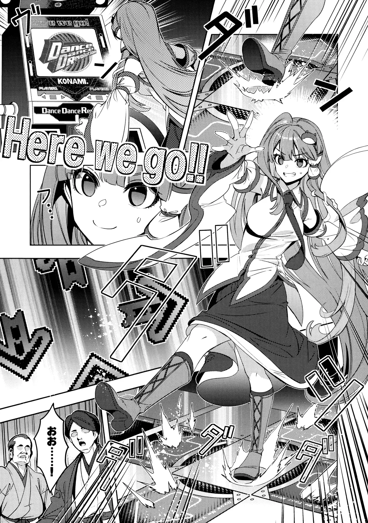 Image #8