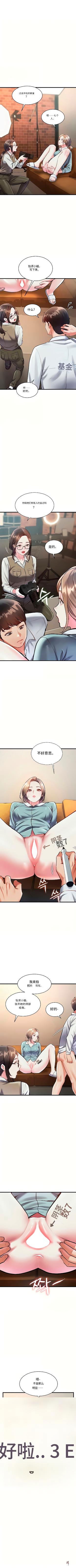 Image #14