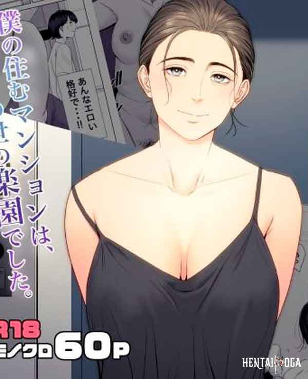 Complexo das Esposas – Apartamento 513 Madoka Sakura (BR) - Galeria Hentai