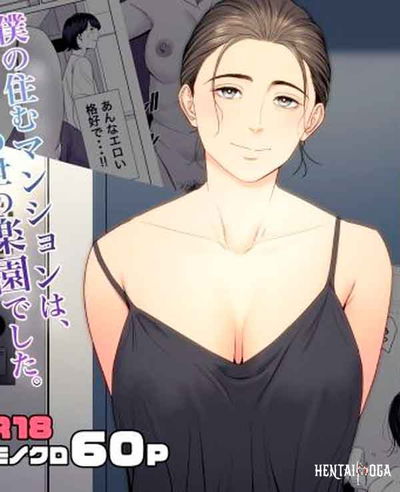 Complexo das Esposas – Apartamento 513 Madoka Sakura (BR) - Galeria Hentai