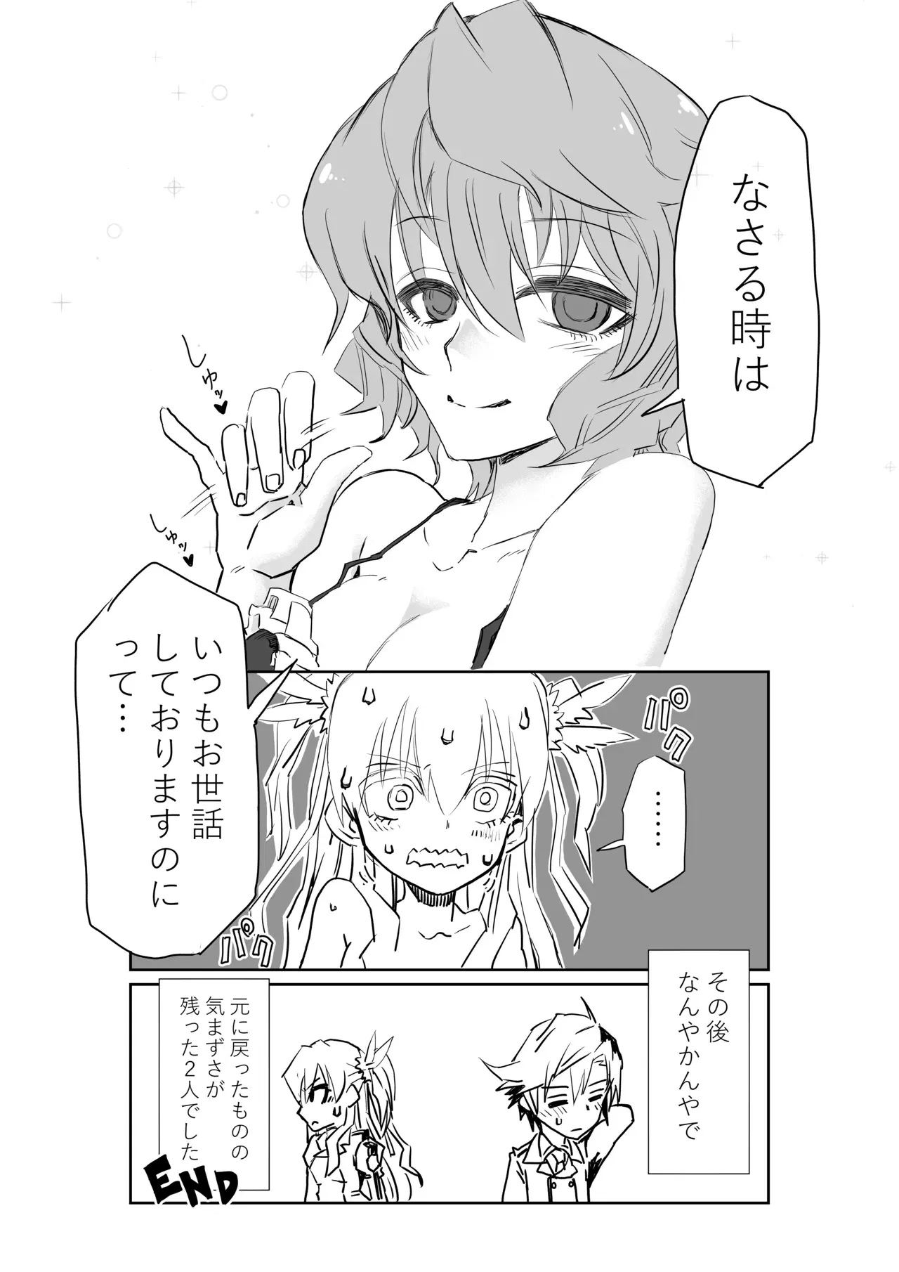 Image #10