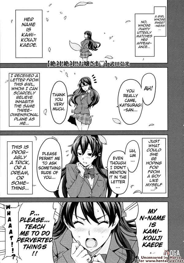 Perverted Schoolgirl Lady Fucks Otaku (BR) - Galeria Hentai