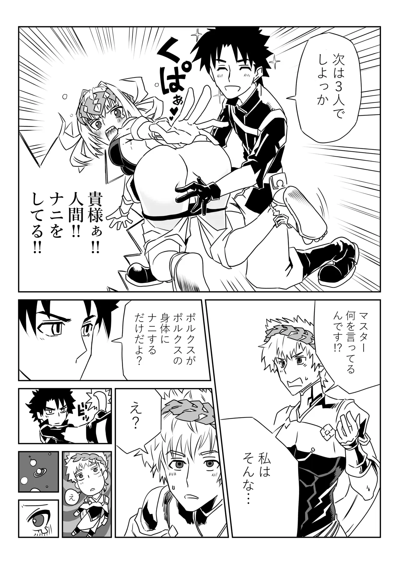 Image #10