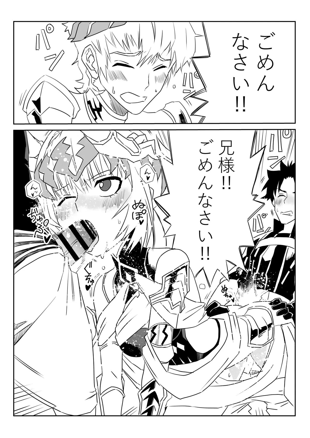 Image #11