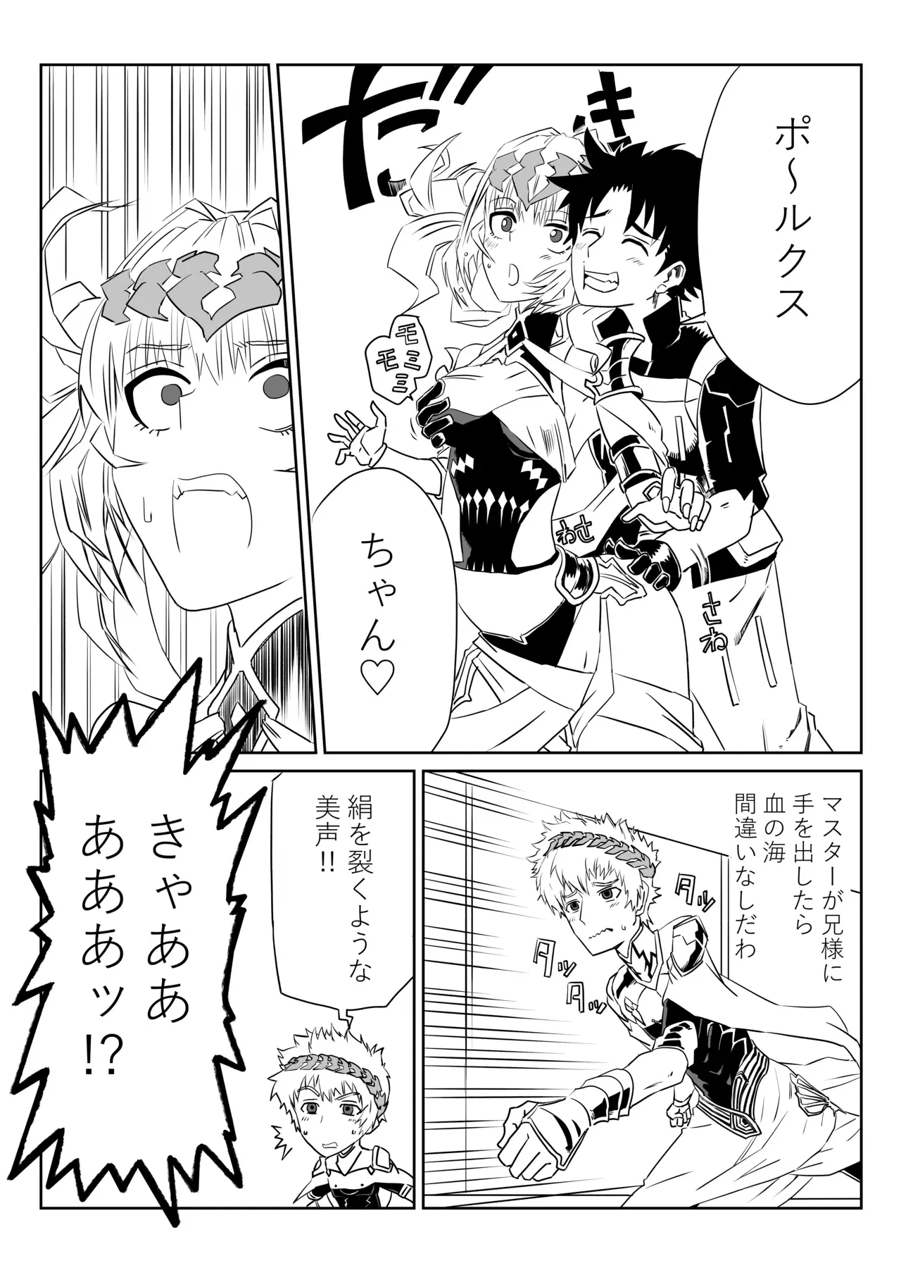 Image #3