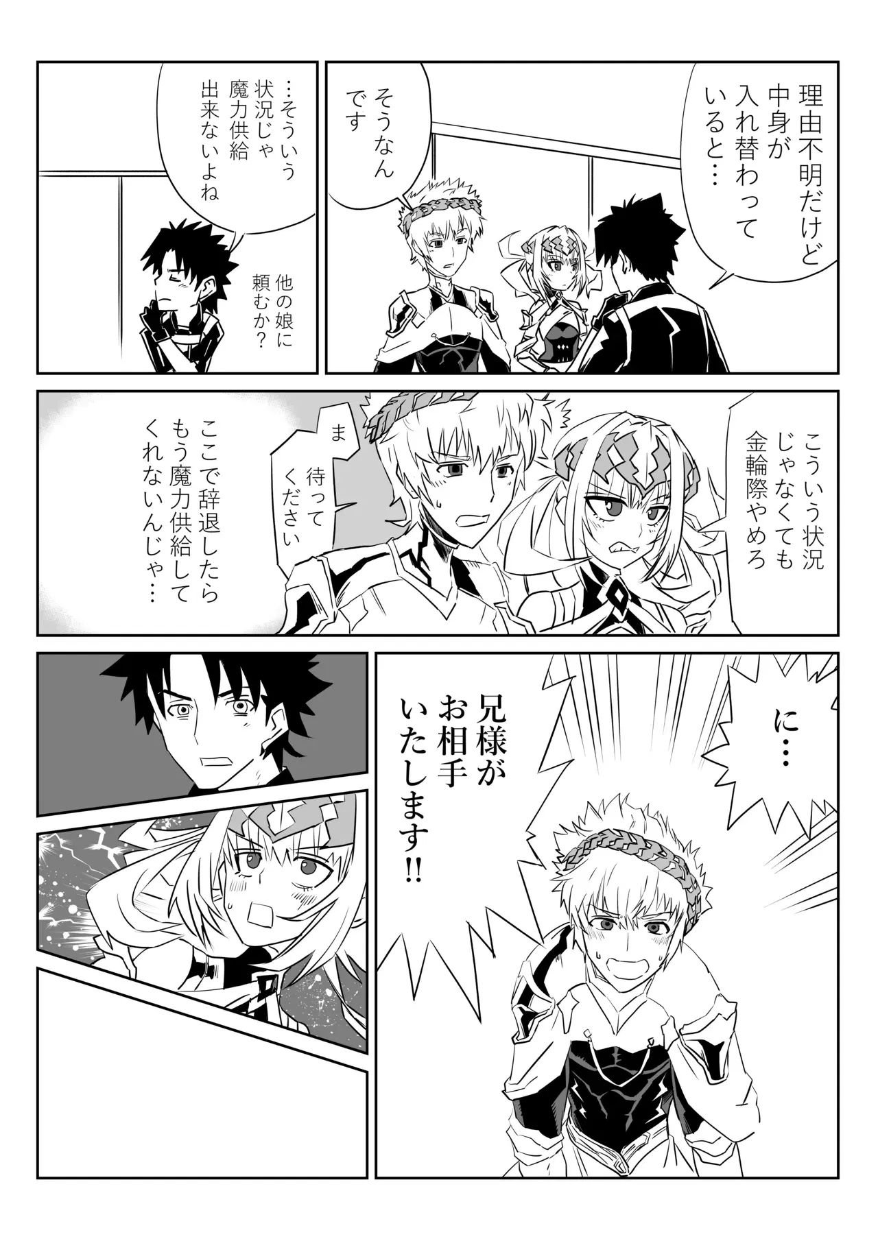 Image #5