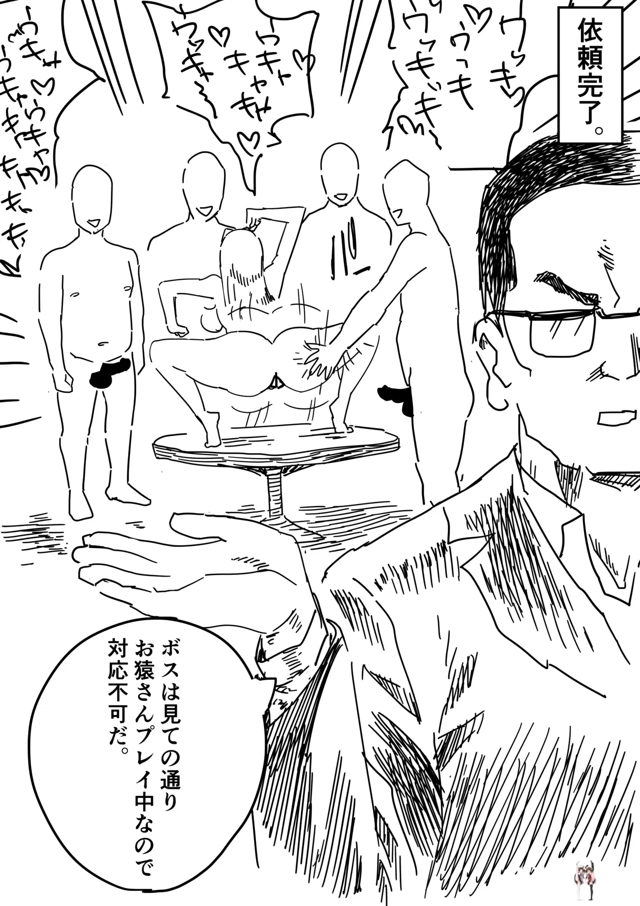 Image #10