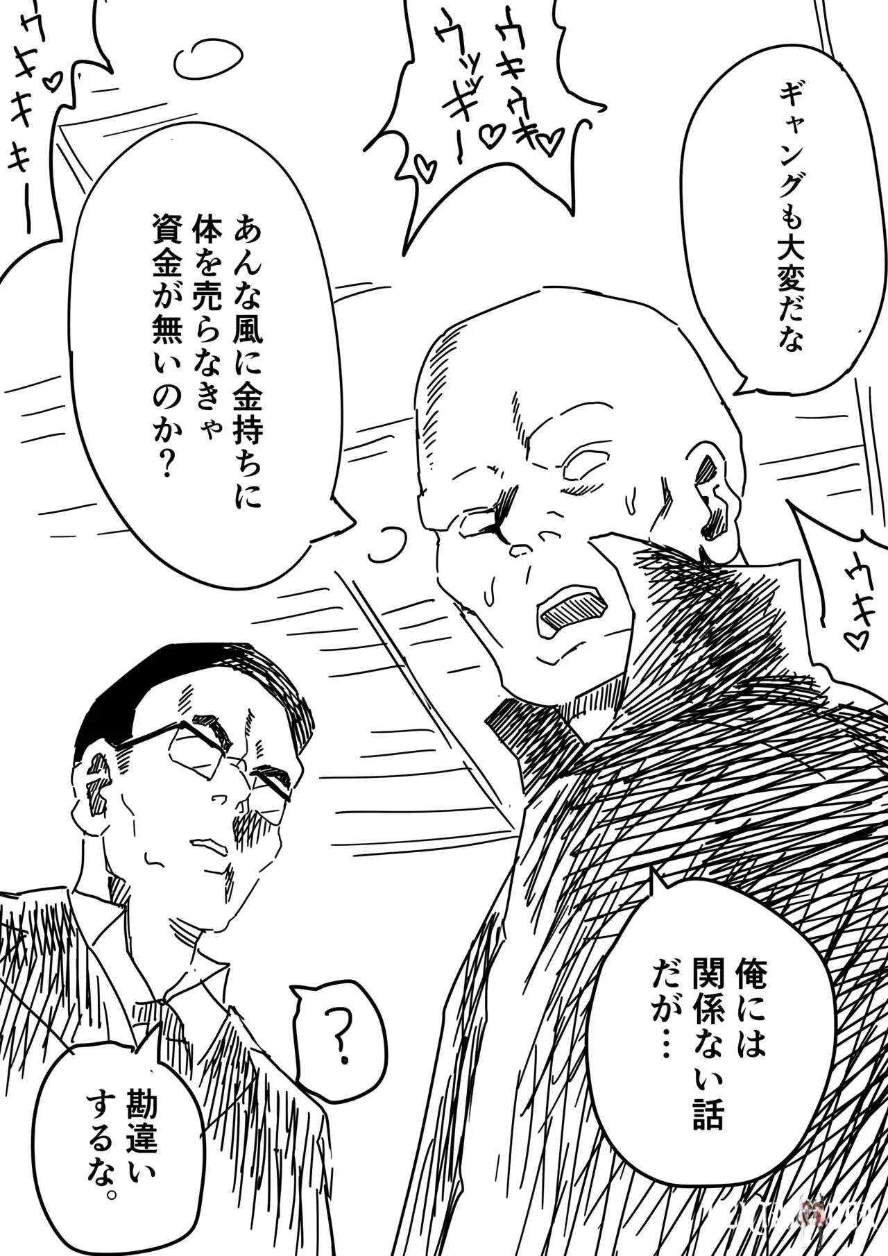 Image #11
