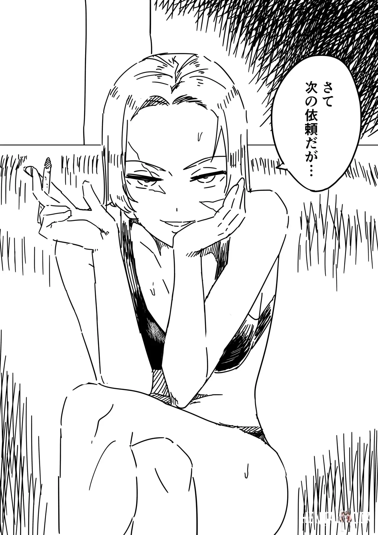 Image #8