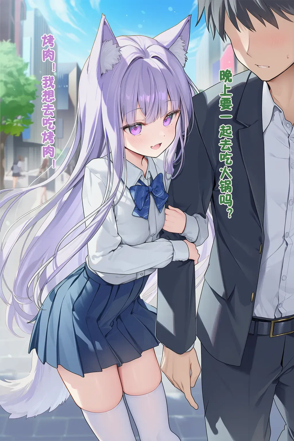 【ntr】小狼萝因男友的变态愿望而献身 (Chino) - Galería Hentai - hentai porno - Image 1