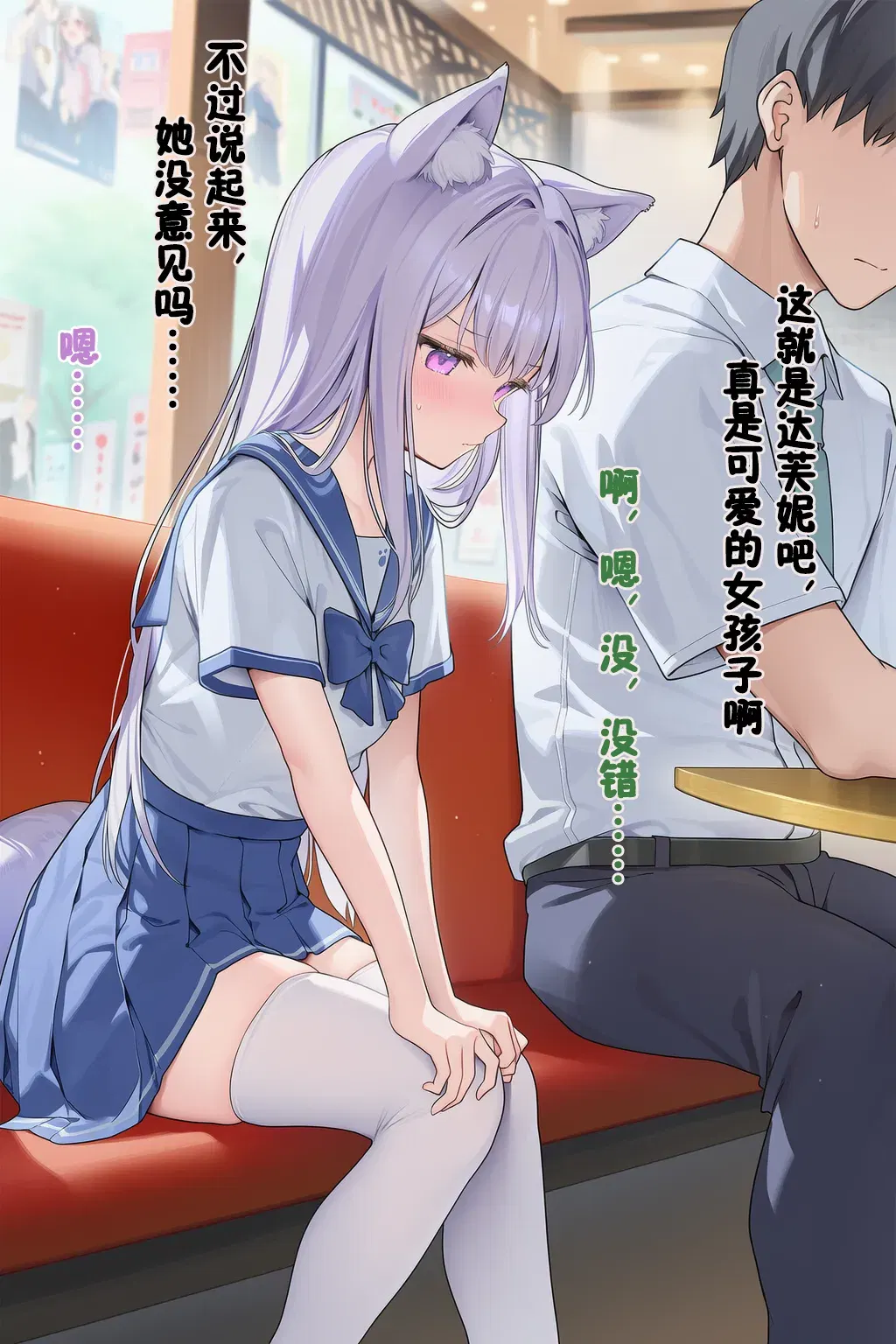 Image #38
