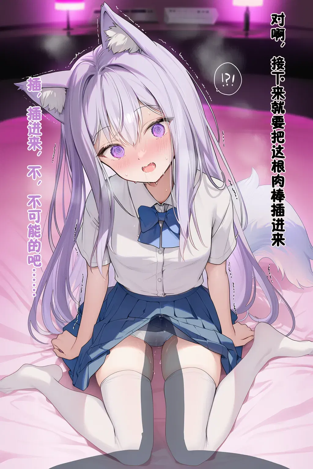 Image #54