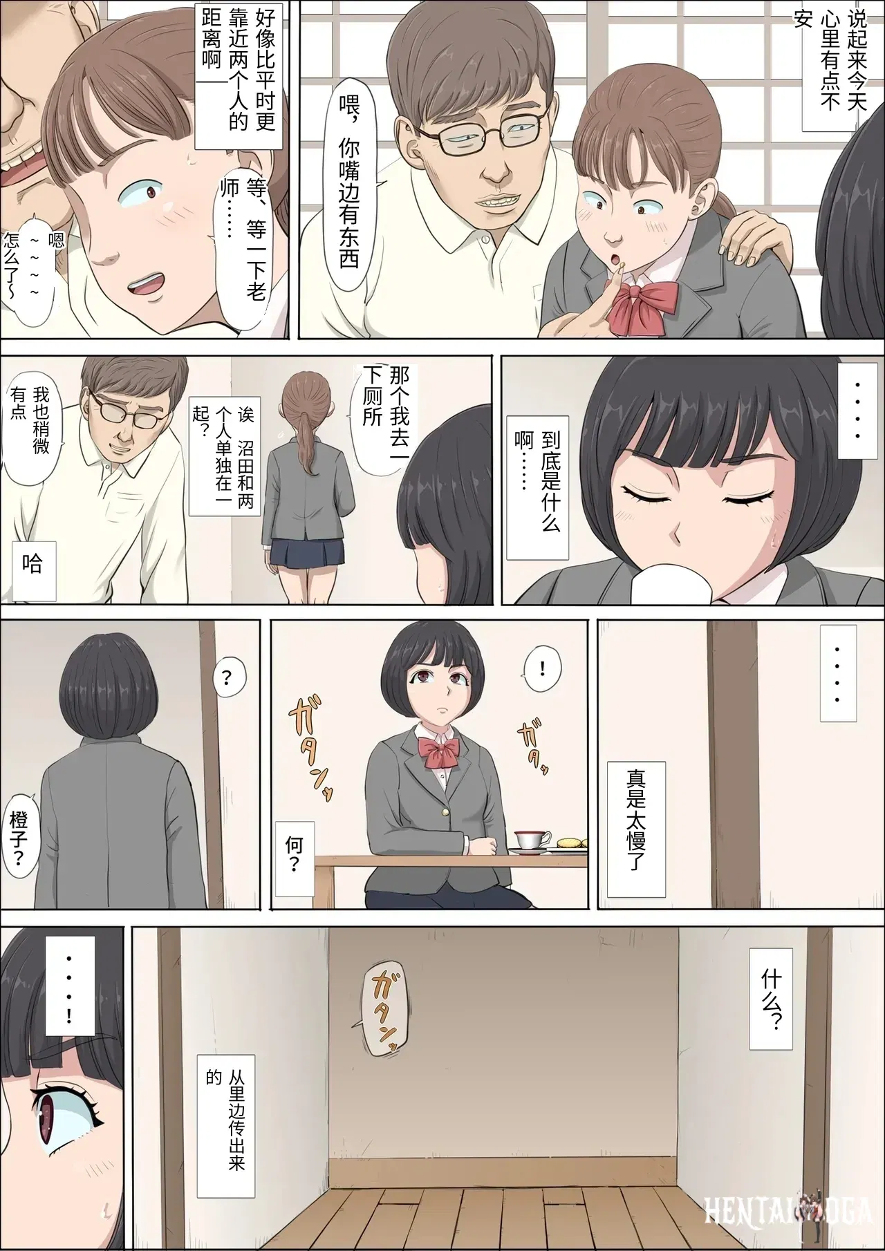 Image #22