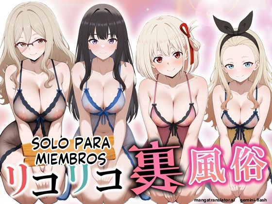 Lycolyco Ura Fuuzoku - Daburu Kuriku (Tiếng Tây Ban Nha) MTL - Thư Viện Hentai