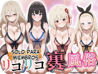 Lycolyco Ura Fuuzoku - Daburu Kuriku (Spanish) MTL - Hentai Gallery