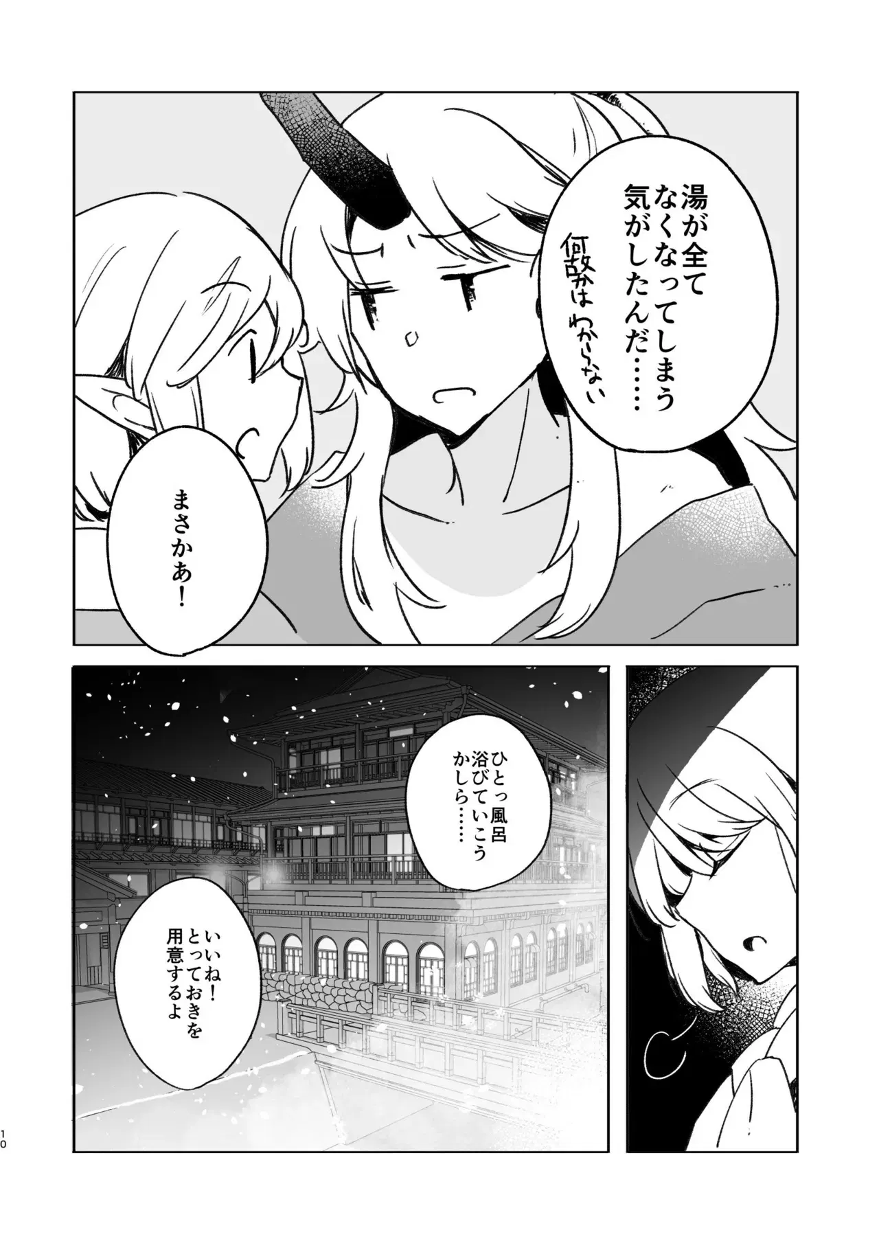 Image #11