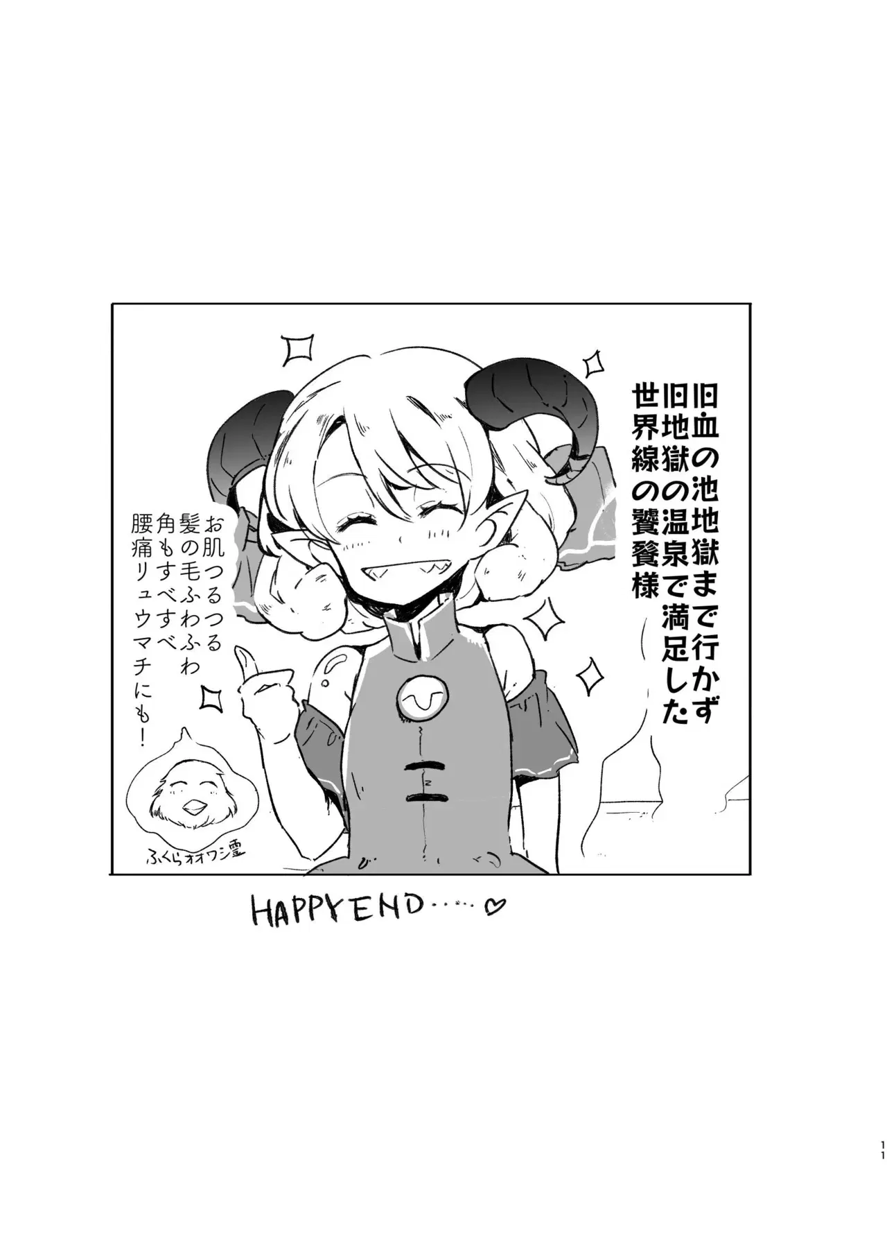 Image #12