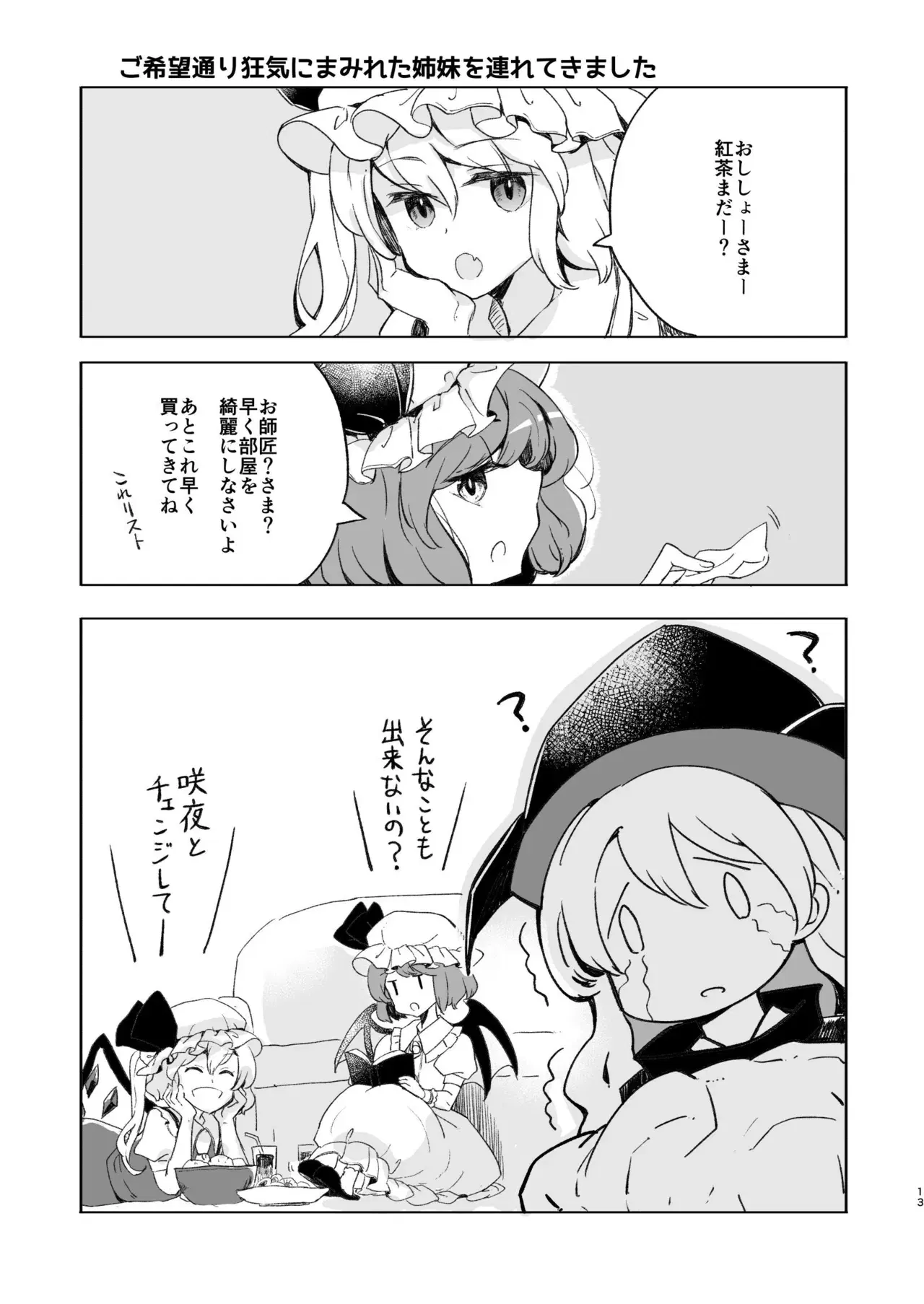 Image #14