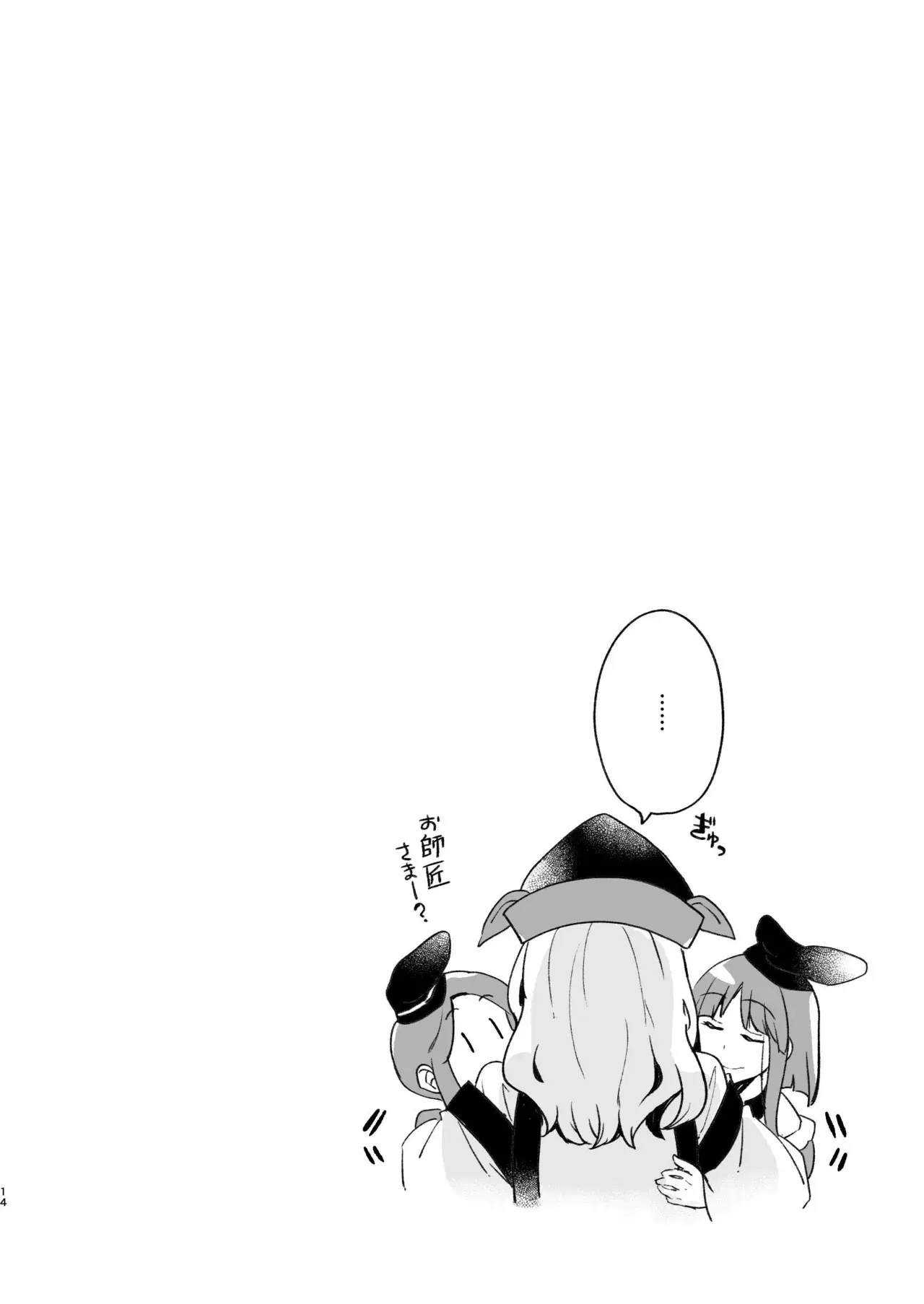 Image #15