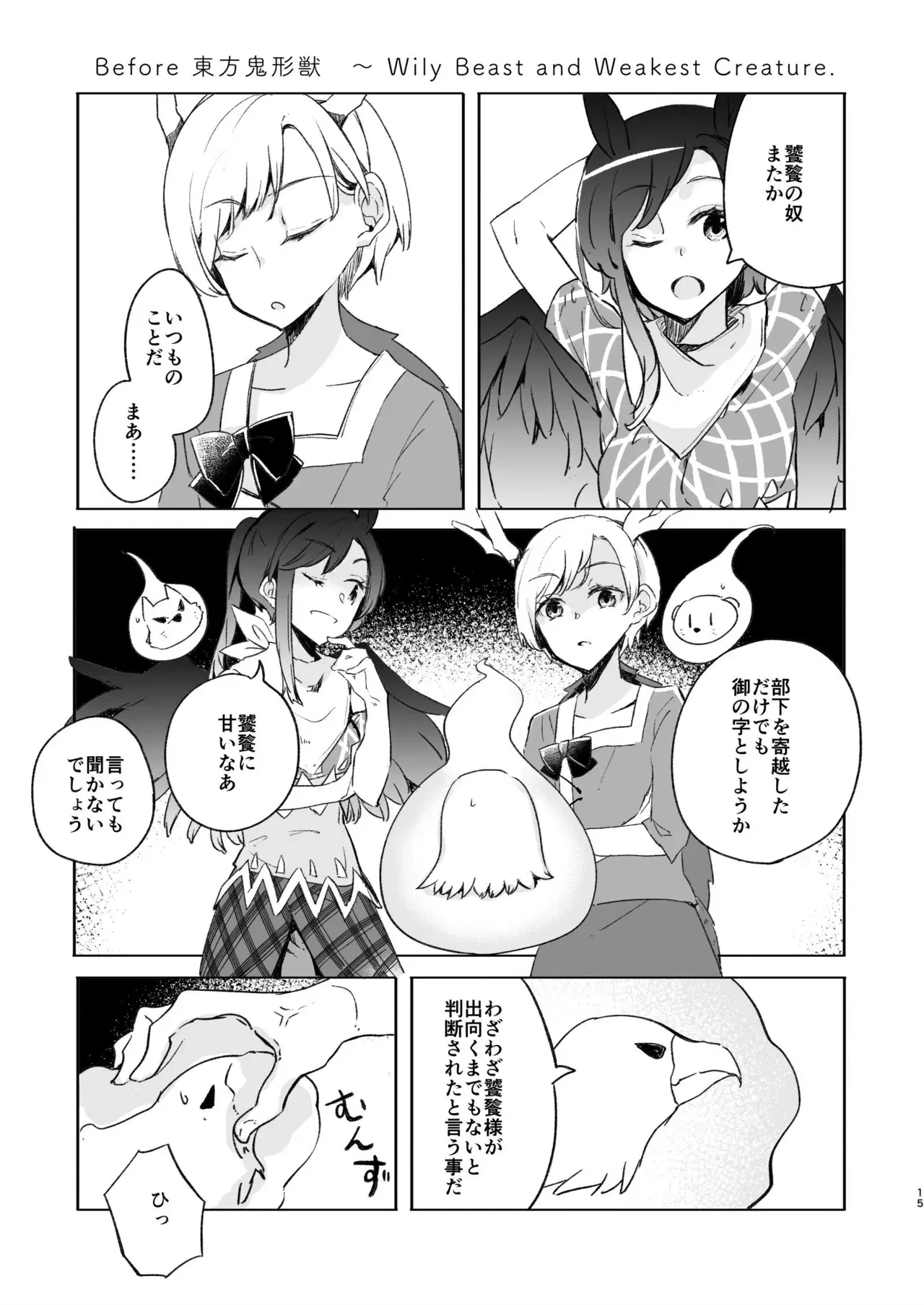 Image #16