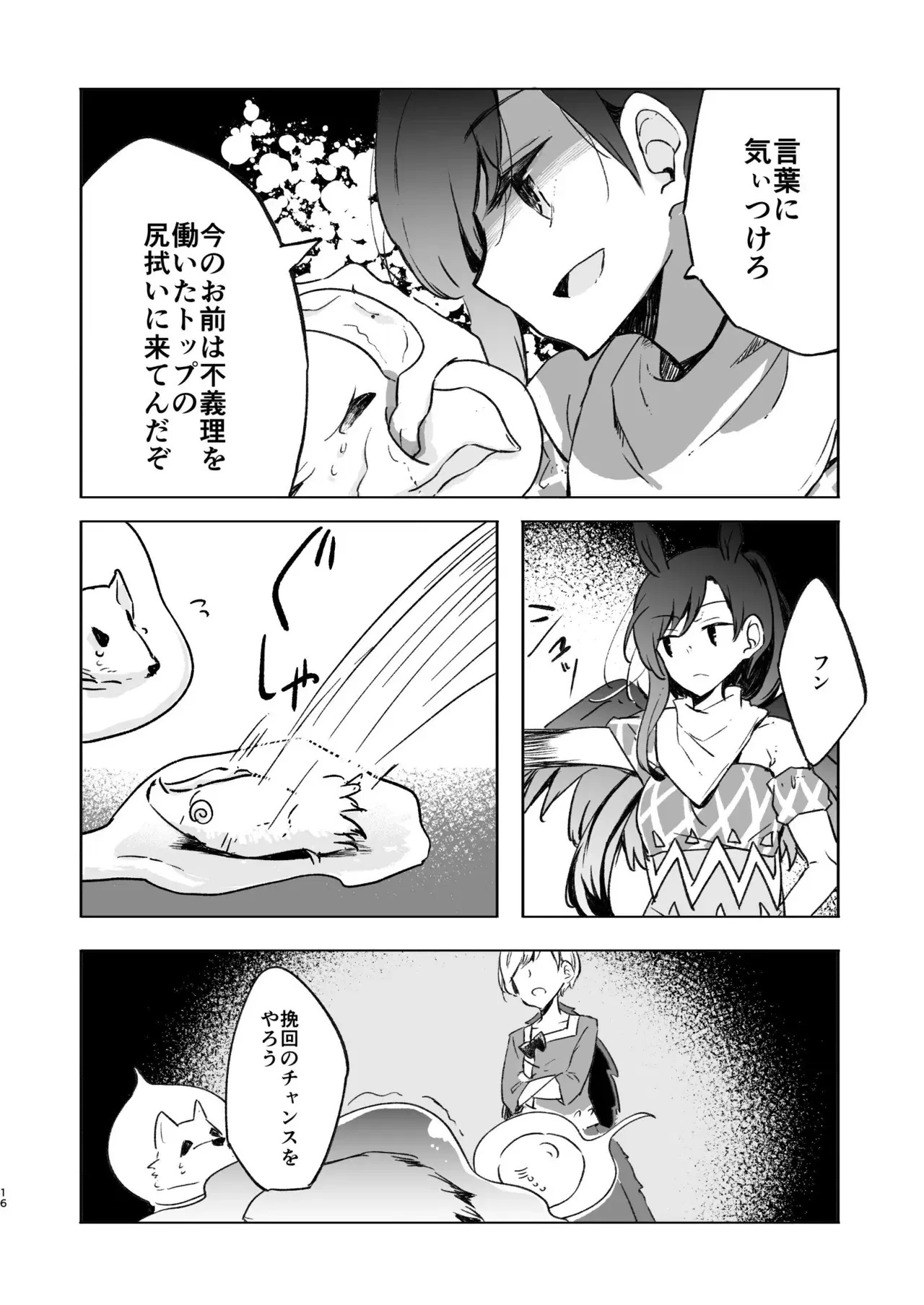 Image #17