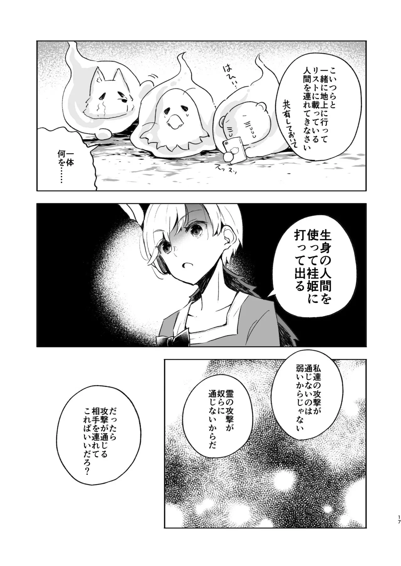Image #18