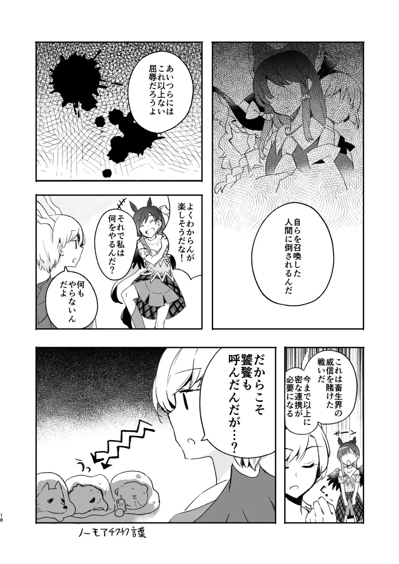 Image #19