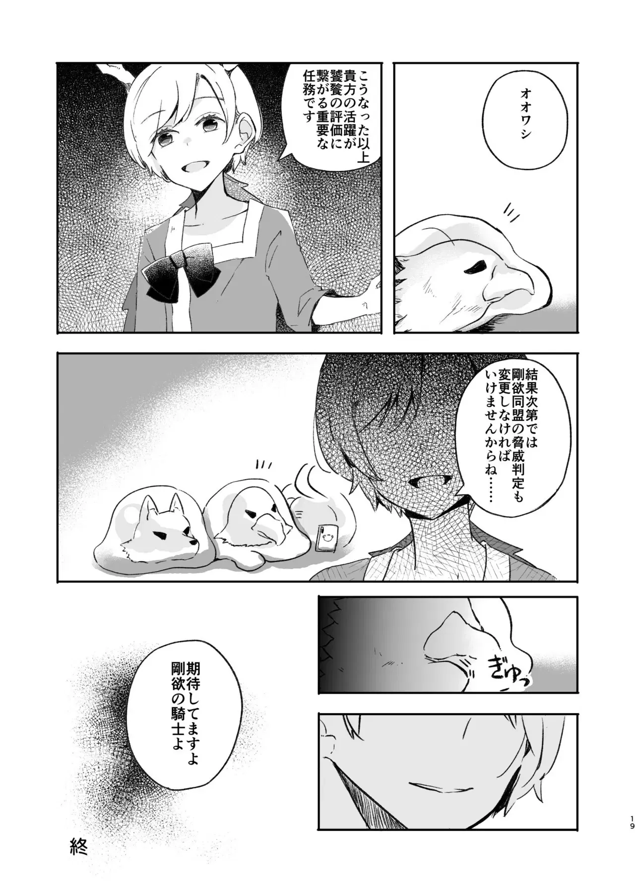 Image #20