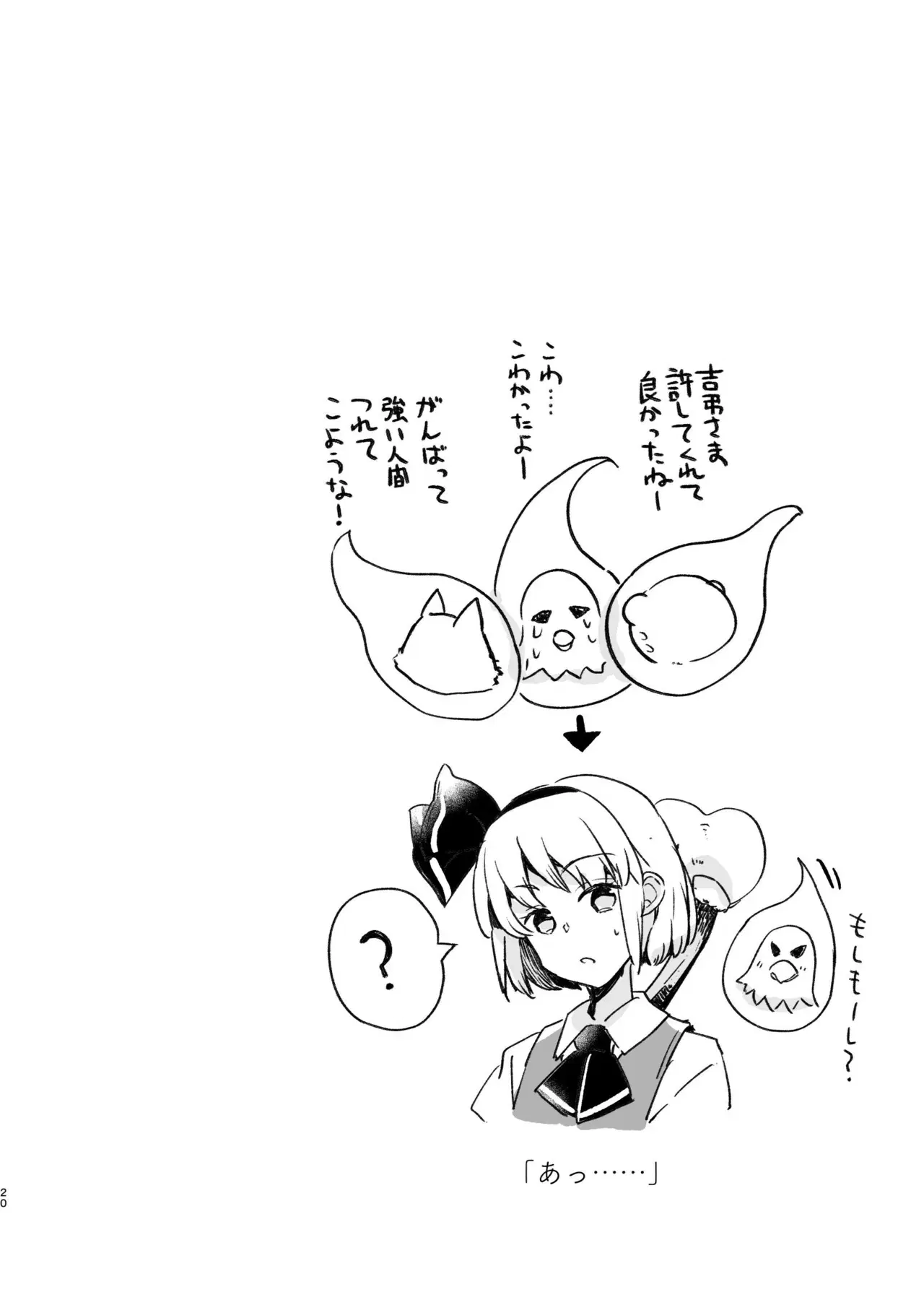 Image #21