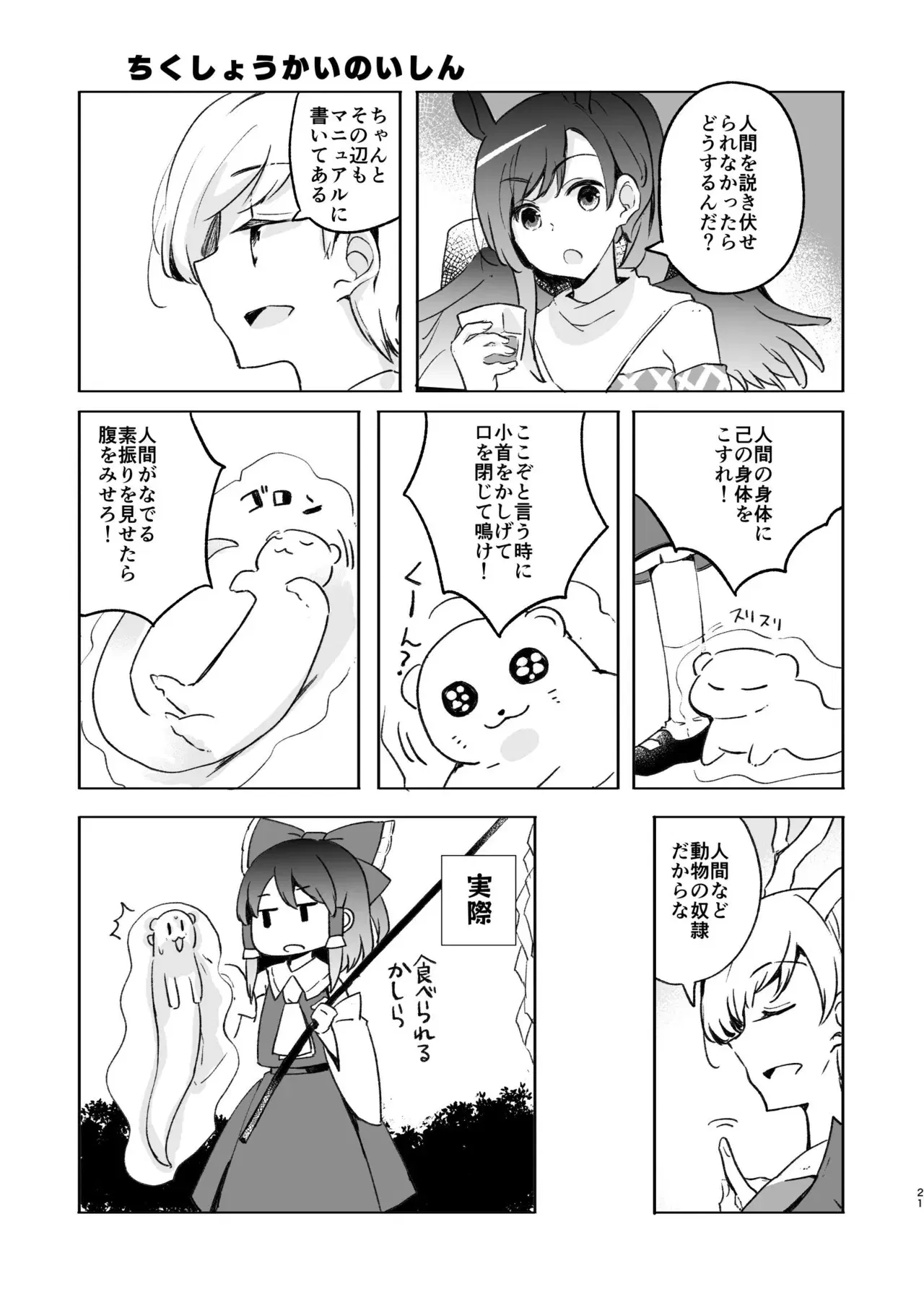 Image #22
