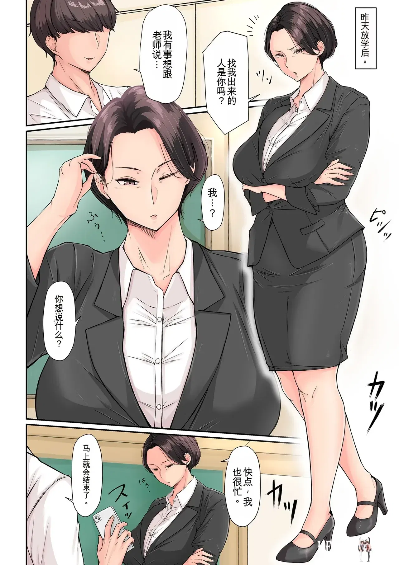 Image #104