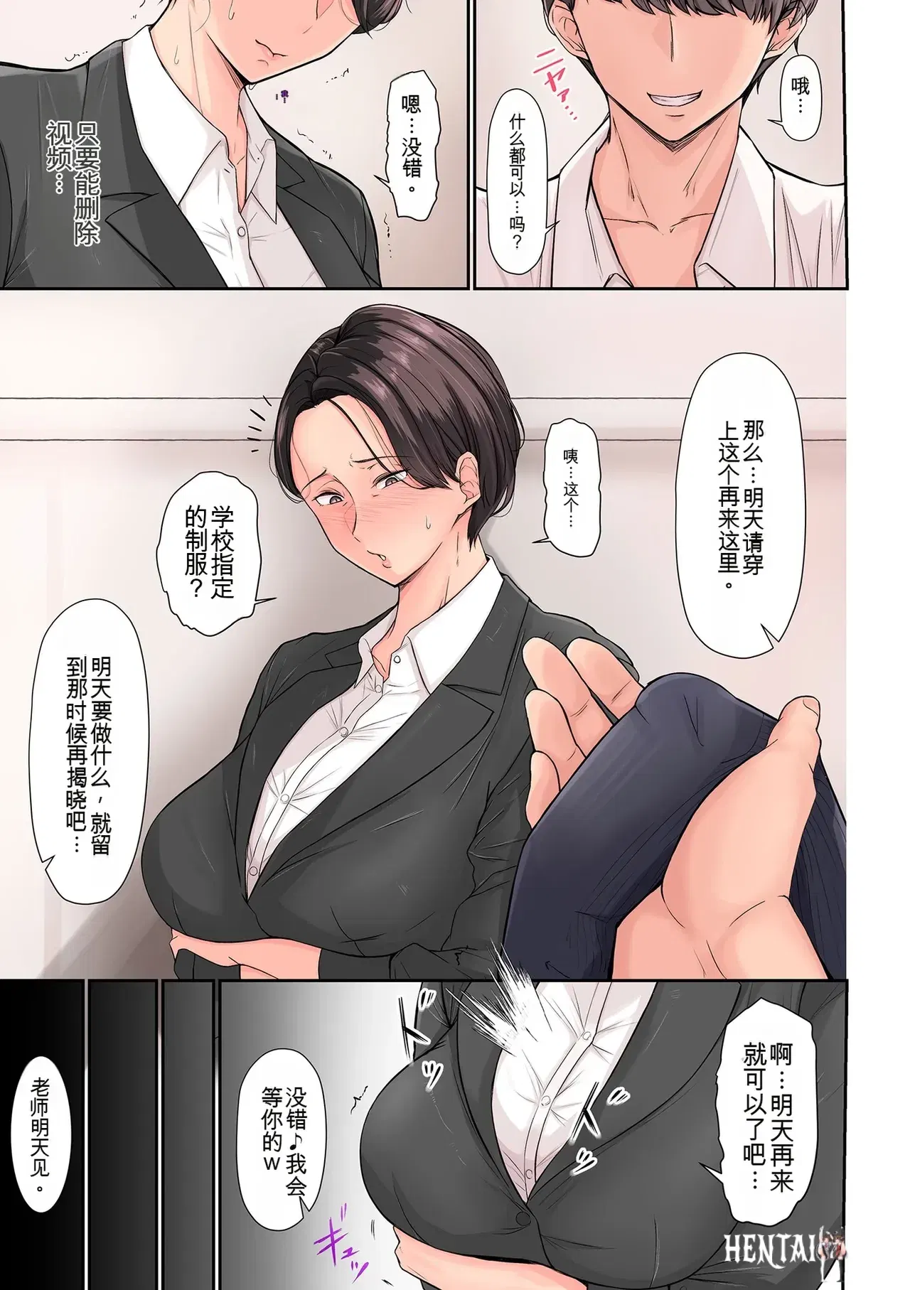 Image #107