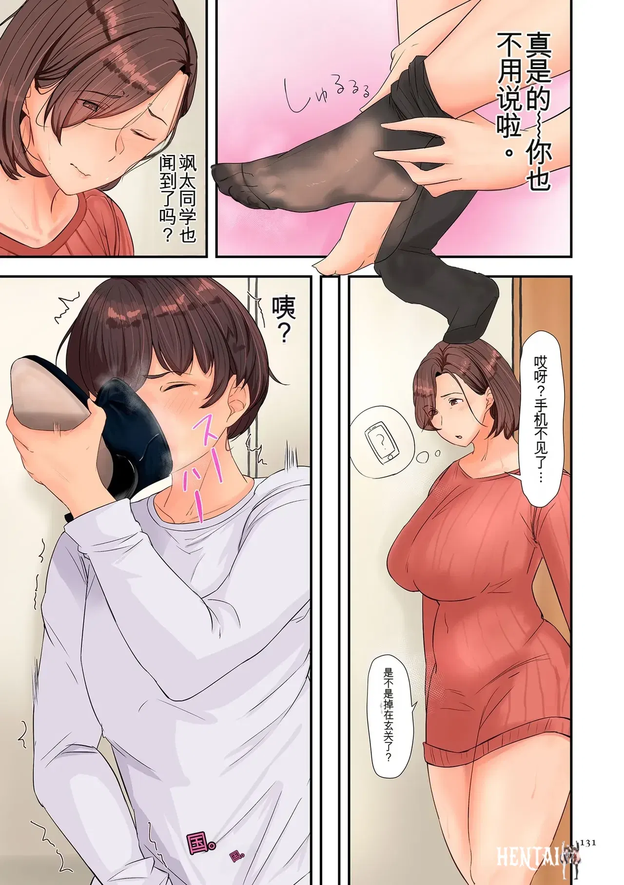 Image #131