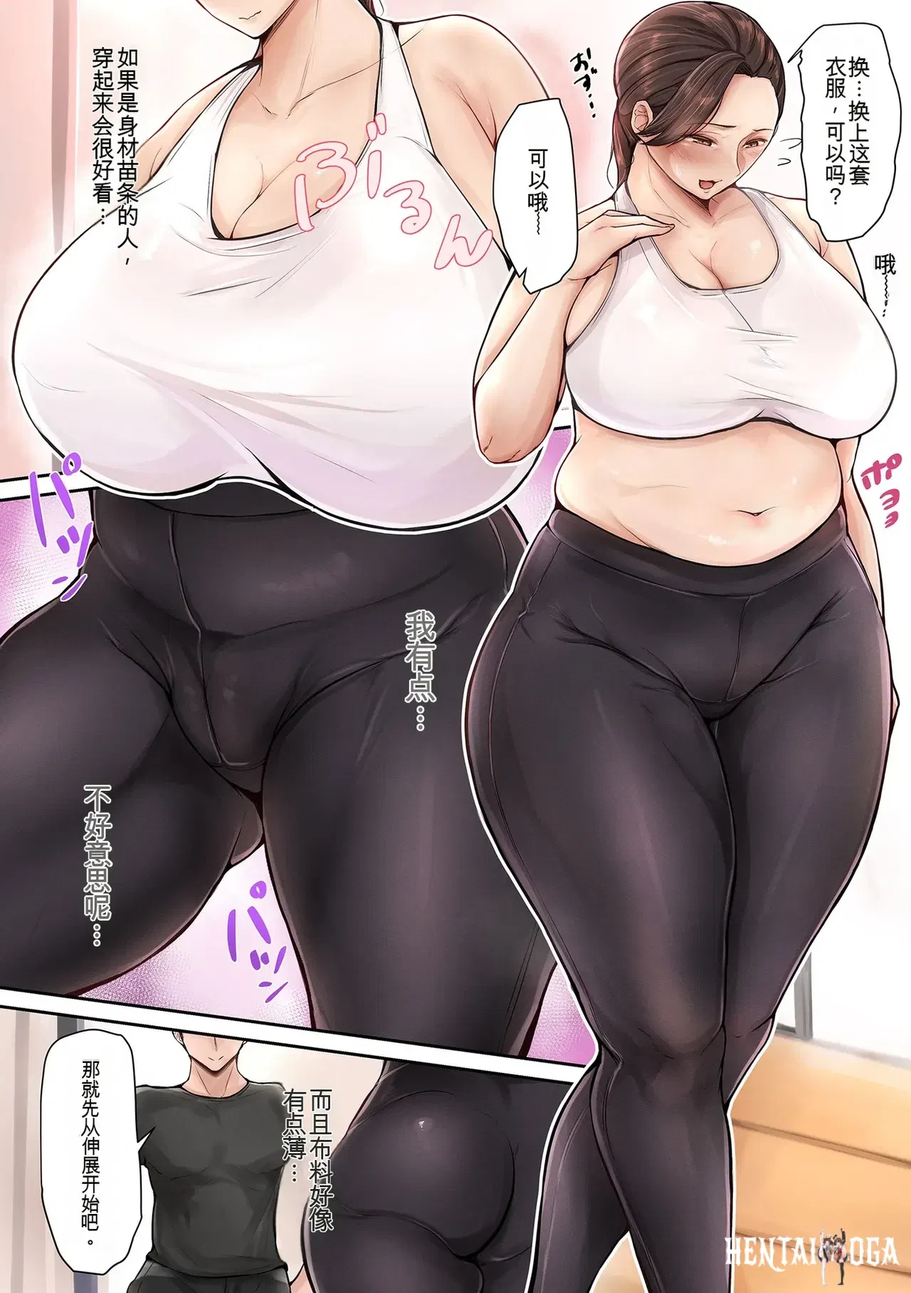 Image #154