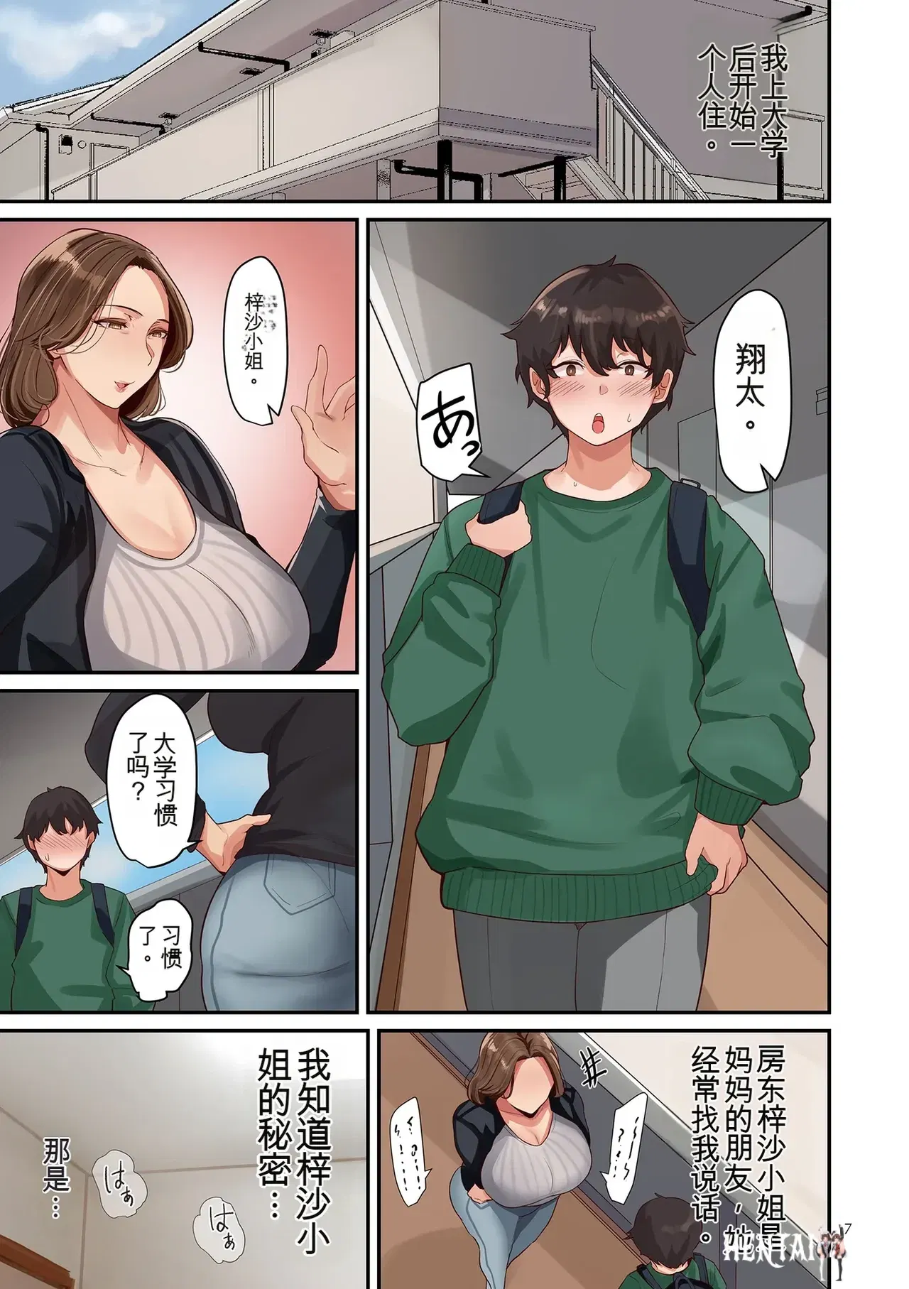 Image #7