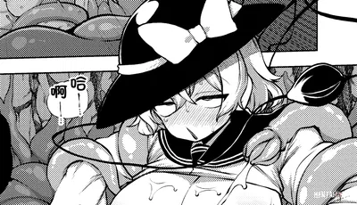 (Himajin no Izu) Koishi to Kankaku Shadan Ana (Touhou Project) (chinês) - Galeria Hentai